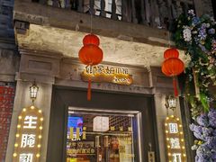 -卿家姆小馆·生腌熟醉·宁波小鲜(旗舰店)