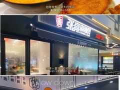 -金轮星光名座生活广场