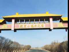 -中国酒泉卫星发射中心