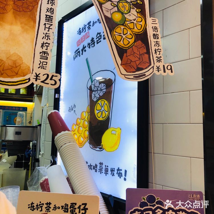 刚好来陕西南路附近吃下午茶，顺便拿了巴黎春天商场秒杀