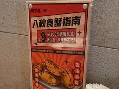 -鸽味轩·粤菜小馆(高楼门总店)