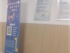 -上海市第四人民医院
