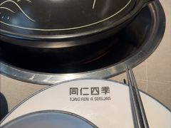 -同仁四季椰子鸡(无锡滨湖万象汇店)