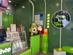 -迷客夏Milksha(圆融天幕店)