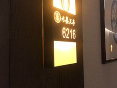 -水墨澜渟足道·SPA·传统(四望亭东关街店)