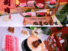 -丁卯•铜锅涮肉(工体店)