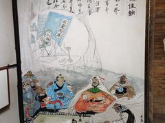 -泽成冰煮羊(非·遗三分店)