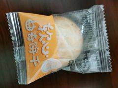 软心曲奇饼干-来伊份(沙洲东路店)