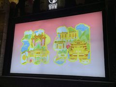 -回龙窝历史文化街区