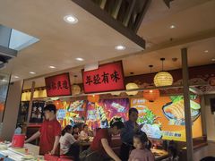 -莲寿司(国兴店)