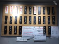 -笼铭坊(北蔡店)