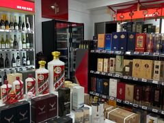 -醉真实酒批发行·茅台·五粮液·红酒寄卖回收