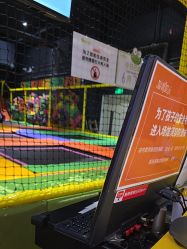 -蹦蹦跳跳(新奥购物中心店)