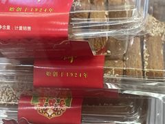 -芦庄子桂顺斋(和平路总店)