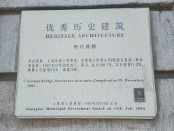 -黛莱皙护肤美妆