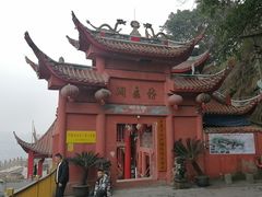 -龙泉洞(沙坪坝区)