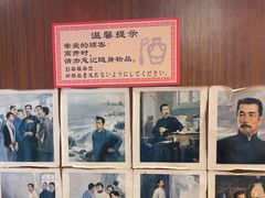 -孔乙己酒家(虹桥路店)