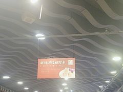 -老浒记烤鸭-北京菜(琉璃厂店)