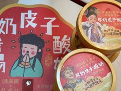 -味多美蛋糕(阜成门店)