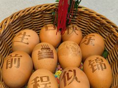 -谷语中餐厅