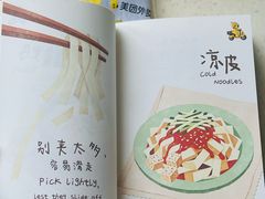-杭州湖滨in77