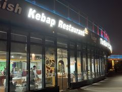 -土耳其卡巴布清真餐厅(西安店)