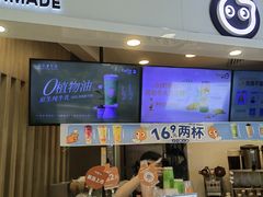 -CoCo都可(中华广场店)