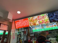 -东四卤煮店(东四北大街店)