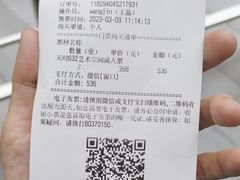 -上海之巅观光厅