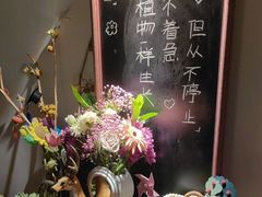 -山也·私厨(岳麓店)