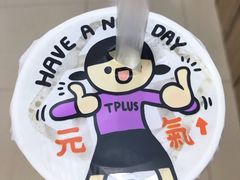 -TPLUS茶家(浦电路店)