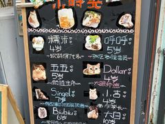 -小时光咖啡馆(北锣鼓巷店)