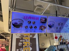 -鲜芋仙(南开大悦城店)