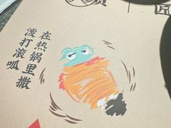 -蛙小侠(威高广场店)