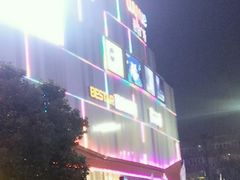 -吾悦广场(南京鼓楼店)