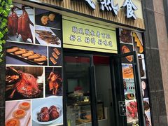 -顺风酒店(长寿路店)