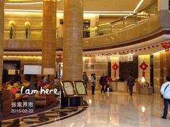 青和锦江国际酒店-张家界青和锦江国际酒店