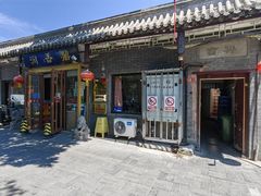 -鼎香润(德胜门内店)