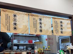 -小南小粉手工粉(迎薰路店)