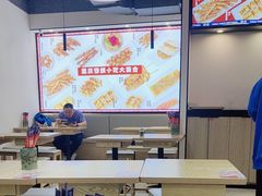 -魔都三兄弟酸辣粉·蘸卤炸串(虹桥万科店)