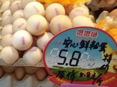 安心鲜粉蛋-咯咯哒自营蛋点(北京街智慧农贸市场店)