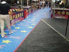 -海上海弘基休闲广场