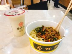 -蔡林记(汉街店)