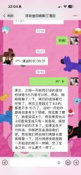 点击看大图 -深圳益田威斯汀酒店·宴会厅