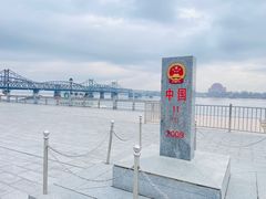 -鸭绿江断桥