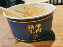 麻辣牛肉拌面-精粉世家(汉街总部国际A座店)