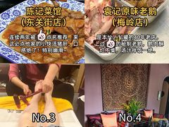 -陈记菜馆·非遗淮扬菜(东关街教场店)