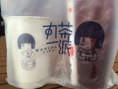 -丸茶一派(创意68店)