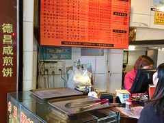 -伍湛记 · 广州老字号(龙津中路店)