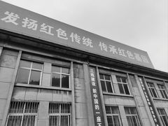 -816工程景区